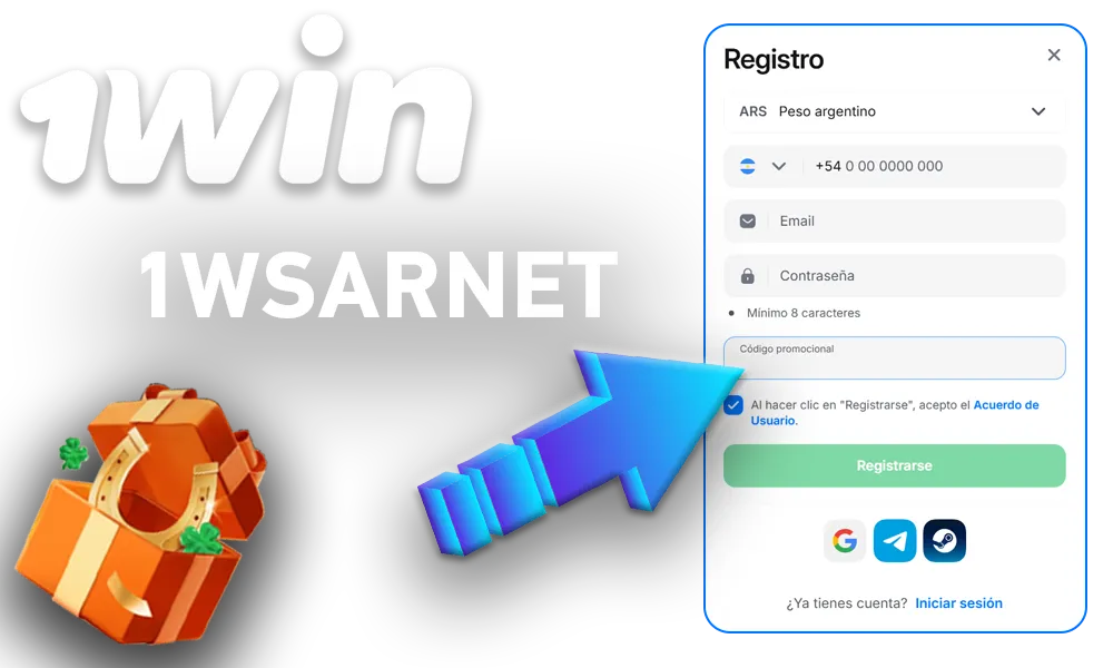 Cómo obtener el código promocional